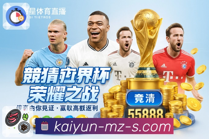 开云· 用稳定守护热爱。