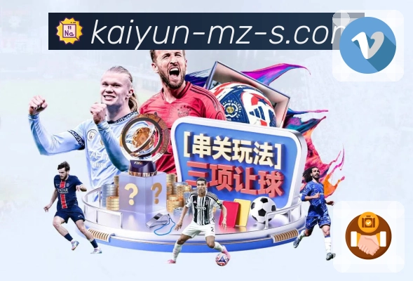 比赛压力指数实时展示