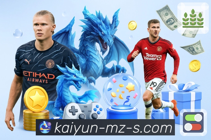 实时抢断风险成功值